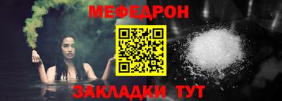 mdpv Беслан