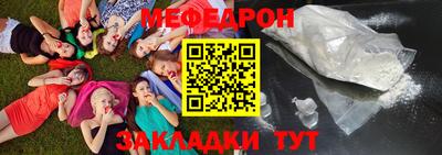 mdpv Беслан