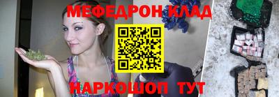 mdpv Беслан
