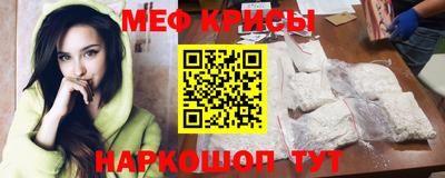мет Бийск