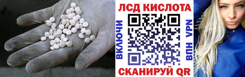 сайты даркнета клад  Кубинка  LSD-25 экстази кислота 