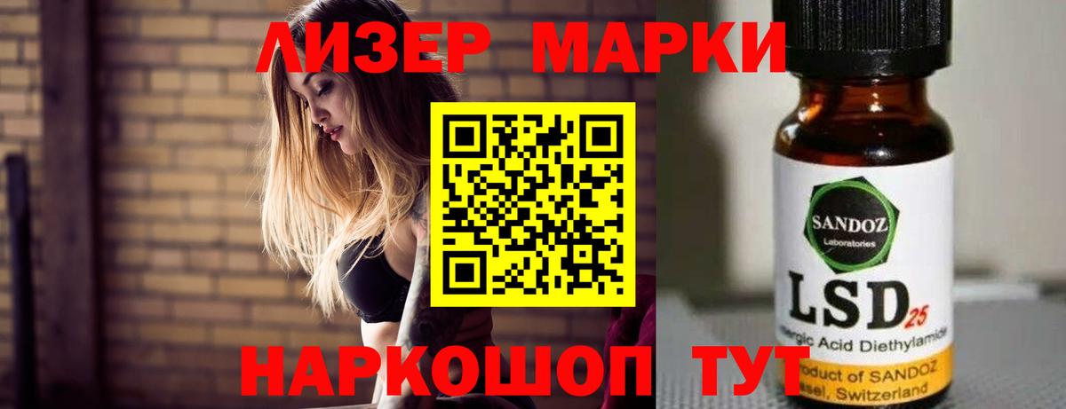 Кубинка  LSD-25 экстази ecstasy  Лсд 25 экстази ecstasy  ЛСД экстази  Вход с VPN 