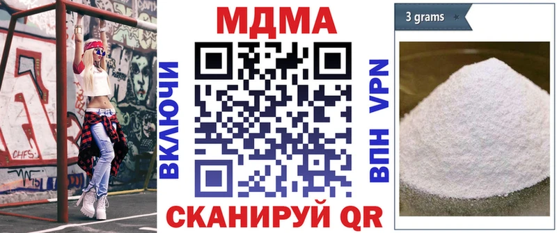 МДМА crystal  Кубинка 