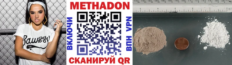Метадон мёд  darknet как зайти  Кубинка  гидра ONION 