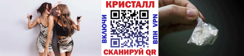 магазин  наркотиков  Кубинка  МЕТАМФЕТАМИН Methamphetamine 