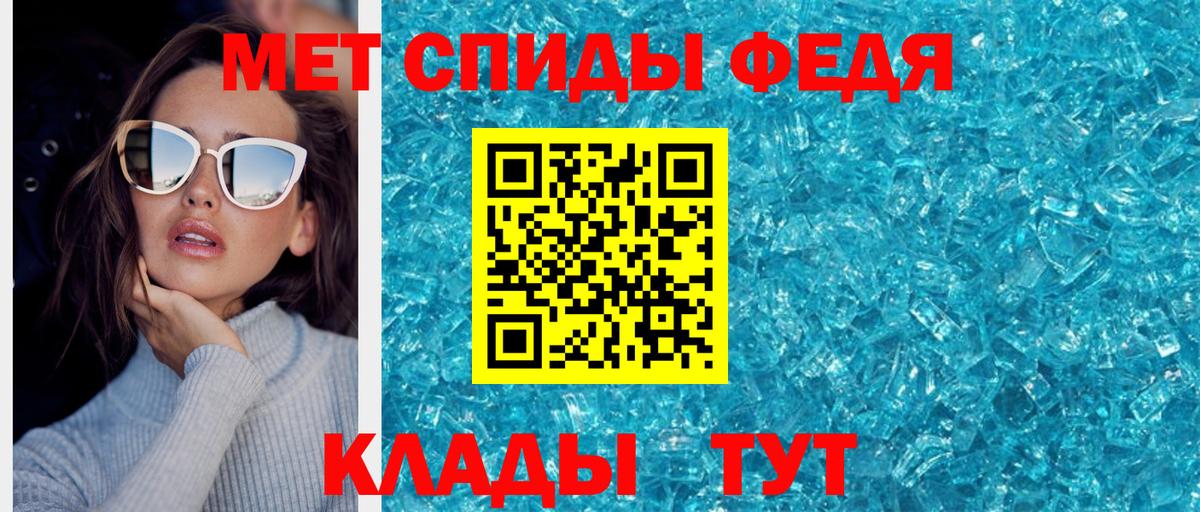 МЕТАМФЕТАМИН витя  МЕТАМФЕТАМИН витя  Метамфетамин  Вход с VPN  Кубинка 