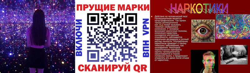ОМГ ОМГ   Кубинка  Марки N-bome 1,8мг 