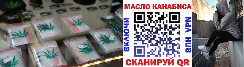 ТГК концентрат  Кубинка 