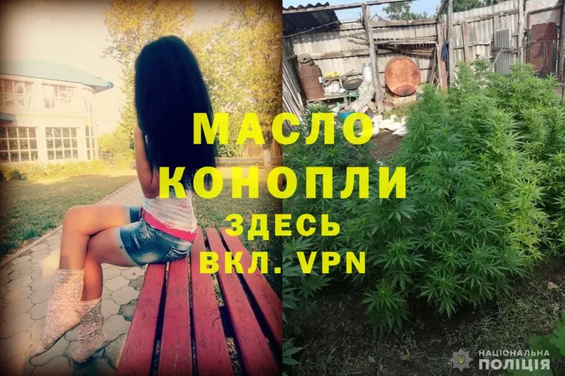 ТГК вейп  сколько стоит  Кубинка 