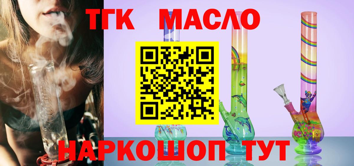 Меф Кубинка
